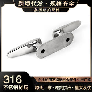 Bolardos de Pico de Pato para Uso Marino, Accesorios de Acero Inoxidable 316, Bolardos para Amarre de Yates, Muelles y Embarcaciones - Product Image 3