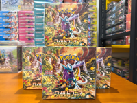 Cartes Pokémon Originales Japonaises Écologiques et Durables - PTCG - Sv5K Cosmic Judgment - Sv5k Wildbolt Storm Booster Pack