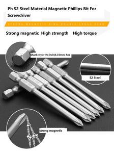 ดอกสว่านไขควงคุณภาพสูง 75 มม. PH1 PH2 S2 อเนกประสงค์ เคลือบสังกะสี พรีเมียม - Product Image 4