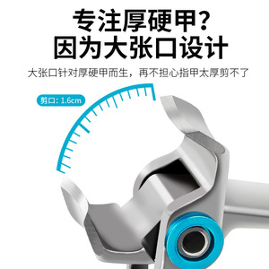 Large Opening Nail Clipper Wide Jaw Durable For Thick Toenails Adult Use - Product Image 3