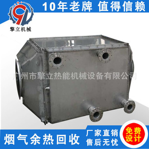 Intercambiador de Calor de Gases de Combustión de Acero Inoxidable Tipo Tubo 150-300°C Ahorro de Energía para Fluidos Corrosivos - Product Image 5