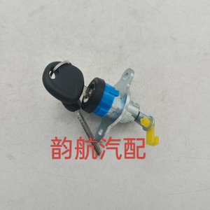 Cylindre de serrure de coffre Hyundai Solaris 812501RA00 81250-0UA00 en acier inoxydable avec 2 clés pour les modèles 2011-2017 - Product Image 2