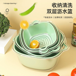 Double Layer Vegetable Washing Basin <b>Drain</b> <b>Basket</b> 8 Piece Set Plastic Simple Style For Kitchen Living Room Household Use - Product Image 4