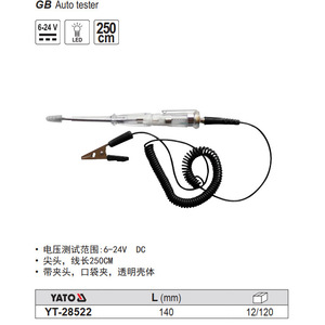ยาโตะเครื่องทดสอบแรงดันไฟฟ้าอัตโนมัติ 6-24V DC ไฟ LED แสดงสถานะ สายไฟยาว 90 ซม. เครื่องมือวินิจฉัยไฟฟ้ารถยนต์ - Product Image 3