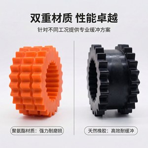 Manchon d'amortissement Kairuite Gear 7/8J9H en caoutchouc élastomère pour compresseur d'air à vis, résistant à l'usure - Product Image 3