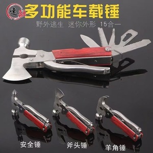 He Xuan 16 In 1 Safety Hammer Emergency Tool With Knife Axe Claw Hammer For Car Rescue Outdoor Survival Red Steel 450g - Product Image 3