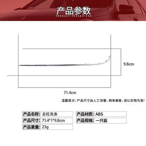 Molduras de Parachoques Trasero para Mercedes-Benz Clase E W211, Tiras Electrochapadas 2118852721 2118852821, Lado Izquierdo y Derecho - Product Image 3