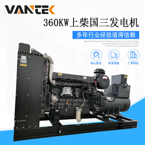 Jiangsu wantai 360kW เครื่องกำเนิดไฟฟ้าดีเซล50Hz 1500RPM พร้อมรีโมทคอนโทรลป้องกันแรงดันไฟฟ้า - Product Image 4
