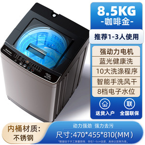 <b>Mini</b> Digital Washing Machine-Top Loading Automatic & Semi-Automatic Options - Product Image 2