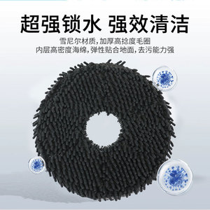 Paño de Repuesto para Mopa Roomba 405 Combo 505 Combo, 130 mm de Diámetro, Lavable, para Limpieza de Pisos, Uso Doméstico - Product Image 5