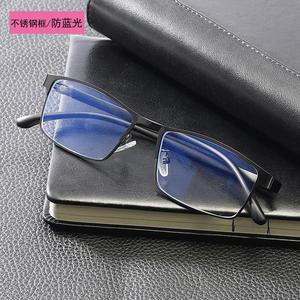 Men's Rectangular Stainless Steel <b>Eyeglasses</b> <b>Frame</b> Anti Blue Light PC Lens Business Optical Glasses Medium Size - Product Image 1