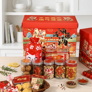 Confezione Regalo Tradizionale con Stampa Danza del Leone, Scatola Rossa per la Festa di Primavera, Cesto Portatile con Manico in Corda per Snack e Frutta Secca - Product Image 1