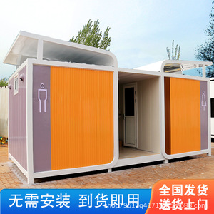 Baño Portátil de Panel Sándwich, Moderno y Ecológico, para Atracciones Turísticas, Uso en Exteriores - Product Image 4