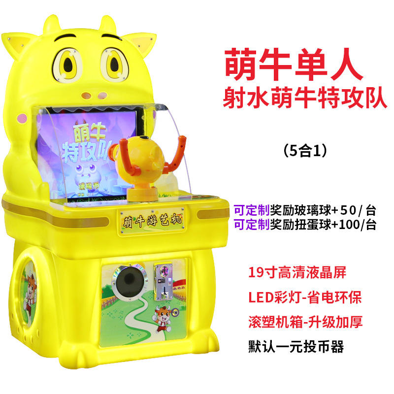 เครื่องฉีดน้ำเดี่ยว Mengniu