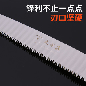 Makoto Kubo Pruning Saw 270mm Wooden Handle High Carbon Steel Double Pine Manual Garden Tool - Product Image 4
