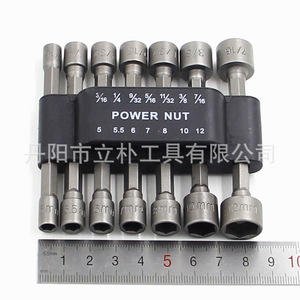14Pc Hex <b>Socket</b> Wrench Set 5-12mm Chrome Plated Industrial Grade Automotive Repair Tool Steel - Product Image 3