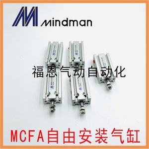 มายด์แมน แมคฟา 11 10 10m กระบอกลมเหล็กมาตรฐาน อุปกรณ์ระบบอัตโนมัติ - Product Image 5