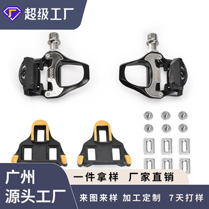 Pedales de ciclismo de carretera Bodun con autobloqueo, de aleación de magnesio y aluminio, color negro, ligeros, para bicicletas de carretera. - Product Image 4