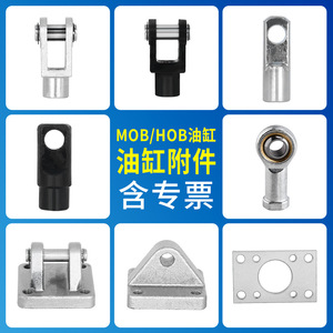 Accessoires pour vérins hydrauliques MoB Single Ear Ca 32 de type piston pour la fabrication - Product Image 5