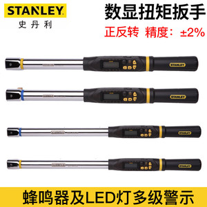 Clé dynamométrique numérique Stanley 10-200 N.m 17-340 N.m Outil de mesure de haute précision - Product Image 3