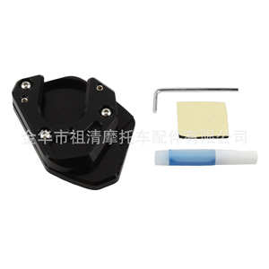 Zuqing Motorcycle Kickstand <b>Mat</b> Orange Enlarged Base For Nc750X Xadv 750 Accessory - Product Image 3