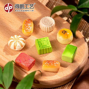 Miniature Resin Food Toys Traditional Pastries Play Food Craft Decorations For Kids And Photography Props - Product Image 4