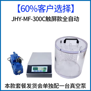 เครื่องทดสอบความแข็งแรงของการปิดผนึกด้วยความร้อน 3Q Packaging สำหรับขาย เครื่องทดสอบการรั่วไหลอัตโนมัติที่ดีที่สุด พร้อมระบบควบคุม PLC - Product Image 5