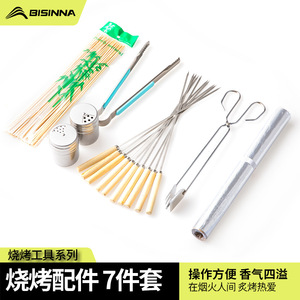 Bbq Grill Tools Set 7 Piece Skewers Tongs Clips Multipurpose Outdoor Cooking Accessories Durable Bamboo China 480g - Product Image 4