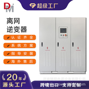 Inversor Fuera de Red Daming Power de 150 Kw, Trifásico, Onda Sinusoidal Aislada, Uso Industrial, Salida de 50/60 Hz - Product Image 2