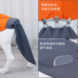 Protector de Cola para Perros, Impermeable, de Poliéster Gris Oscuro, para Mascotas, Uso en las Cuatro Estaciones - Product Image 2