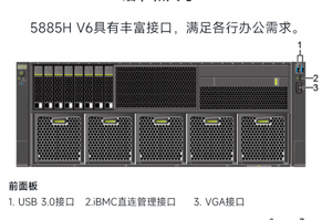 Servidor de Alto Rendimiento Superconvergent 5885 HV6 con GPU 5320 H de 40 Núcleos a 2.4G, 128G, 2*480G, 4*1.2T R5, Doble Fuente de Alimentación/Doble Puerto - Product Image 5