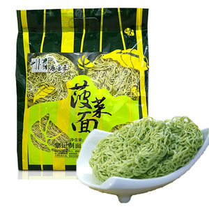 Hot Selling Green Spinach Noodles Children Healthy Diet Factory Wholesale Noodles - Product Image 2