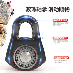 Treuil à trois poulies Xinda en alliage d'aluminium pour équipement de levage lourd en alpinisme, fabriqué en Chine - Product Image 3