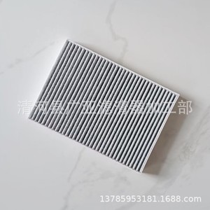 ไส้กรองอากาศในห้องโดยสาร Pab81943900 สำหรับ Audi A4l A5l A6l A7 A8l Q3 Q5 Q5l Q7 Q8 ไส้กรองรถยนต์ - Product Image 5