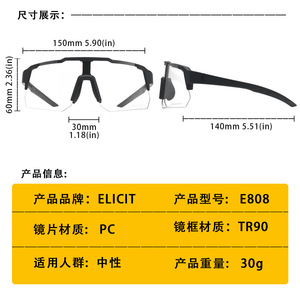 Elicit Sport <b>Glasses</b> Photochromic Windproof With <b>Adjustable</b> Strap For Cycling Outdoor Activities - Product Image 5