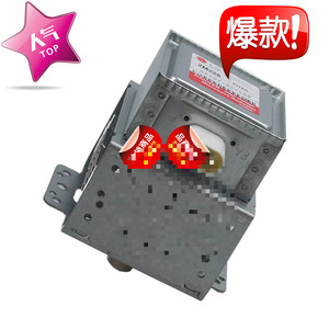Magnétron pour four à micro-ondes 2M226 0 M24FB 610, pièce de rechange pour réparation de four à micro-ondes - Product Image 1