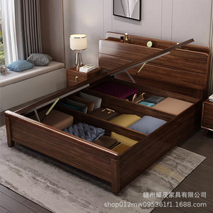 Modern Minimalist Walnut Solid Wood Storage Bed 1.8M Master Bedroom Double Bed - Product Image 1