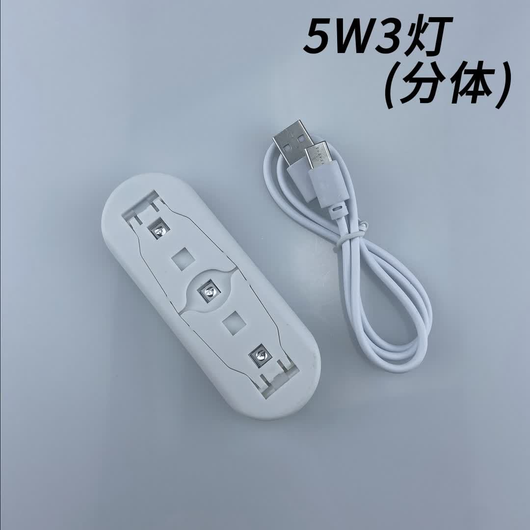 [5w3 lamp] split lamp line