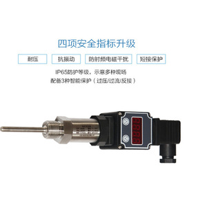 เครื่องส่งสัญญาณอุณหภูมิแบบดิจิตอล 4-20mA -50 ถึง 200 องศาเซลเซียส เซ็นเซอร์ในตัวสำหรับการตรวจสอบท่อน้ำ - Product Image 4