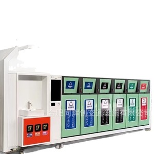 Smart Waste <b>Bin</b> Outdoor Recycling Station Solar Powered <b>Sensor</b> Induction Type WPC Material Modern Design Rectangular Standing - Product Image 5