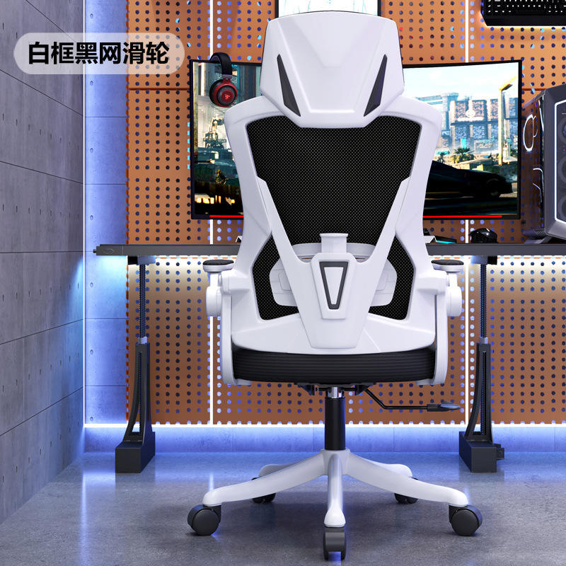 Cadre blanc avec maille noire