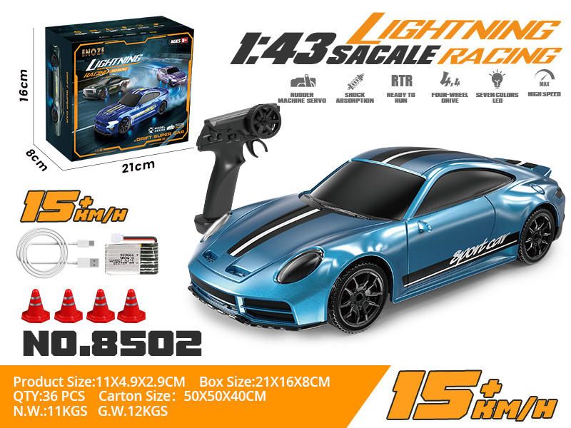 8502-น้ำเงิน