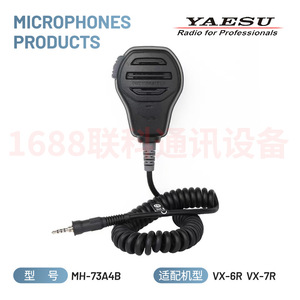Micrófono de Mano Impermeable YAESU MH-73A4B para VX-6R 7R HX400IS, Accesorio de Audio para Comunicación - Product Image 4