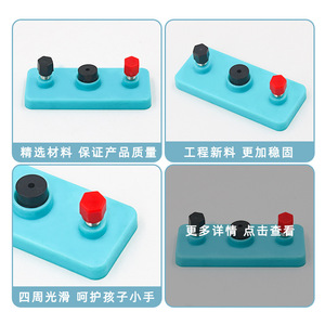 Mini Zumbador de 3V, Equipo para Experimentos Eléctricos de Física para Secundaria, Instrumento de Enseñanza de Ciencias para Primaria - Product Image 3