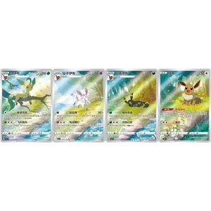 Xuanjun ban đầu pokemaned Trung Quốc Gem Vol.2 giao dịch thẻ ptcg giấy sưu tập thẻ trò chơi - Product Image 2