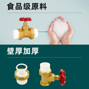 Válvulas de Agua de Cobre de 4 Puntos de 20 mm y 6 Puntos de 25 mm para Tuberías PPR y PE, Doble Unión de 1 Pulgada, 32 mm, Válvulas de Compuerta de Fusión en Caliente - Product Image 3