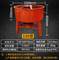 Mini mélangeur de ciment Portable, 1 x M-80, réfractomètre pliable, ligne de Production de briques, béton