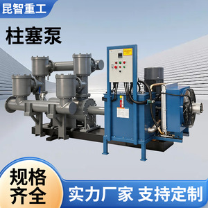Pompe à piston en acier inoxydable Shandong Kunzhi KZ-JLB-020C 20 m³/h, hauteur de refoulement 150 m, pour mélanges solides-liquides - Product Image 5