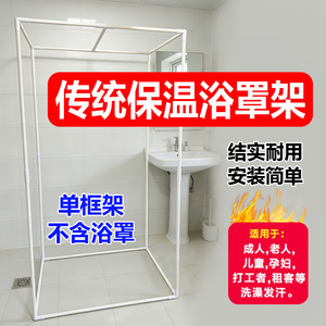 Shower <b>Curtain</b> Pole Round PVC Adjustable Removable Assembly Home Bathroom Use - Product Image 2