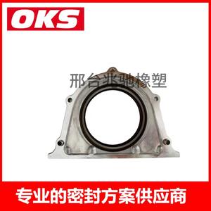 Sello de Aceite Trasero del Cigüeñal 21440-4X020 para Vehículos Hyundai y Kia, Cigüeñales y Cojinetes de Biela - Product Image 2